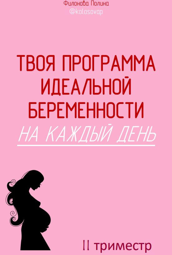 Снимок экрана (104)