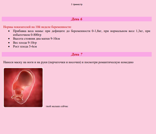 Снимок экрана (111)