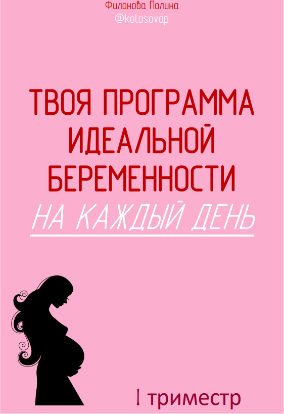 Снимок экрана (127)