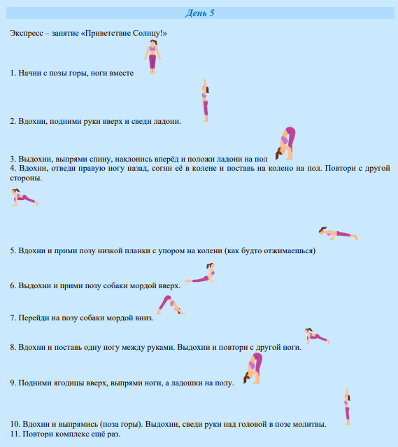 Снимок экрана (142)