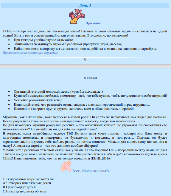 Снимок экрана (143)