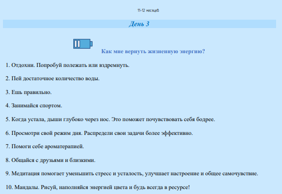 Снимок экрана (145)