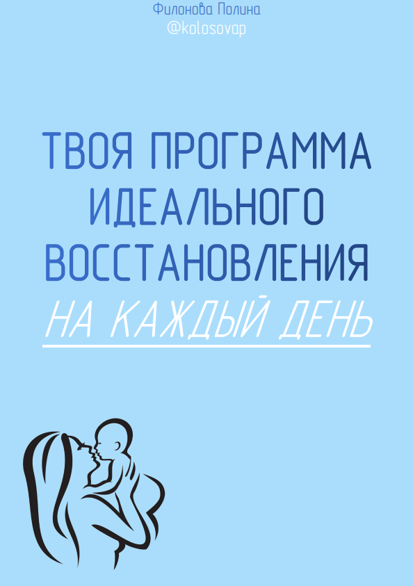 Снимок экрана (146)
