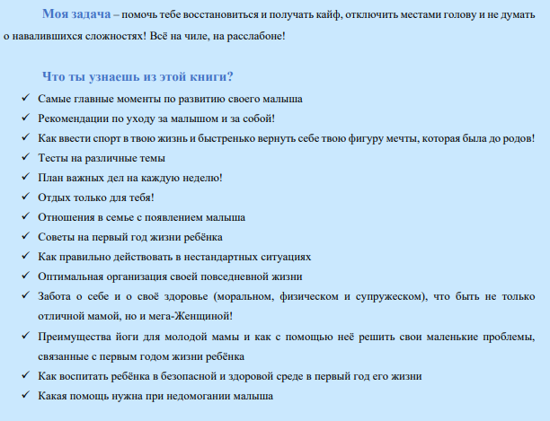 Снимок экрана (147)