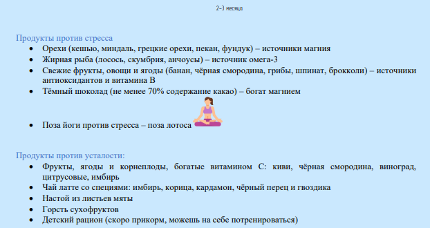 Снимок экрана (149)
