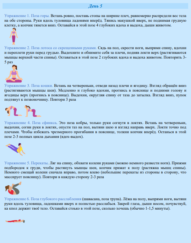 Снимок экрана (152)
