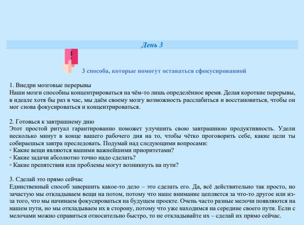Снимок экрана (153)