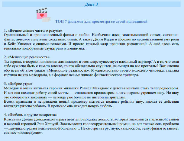 Снимок экрана (154)
