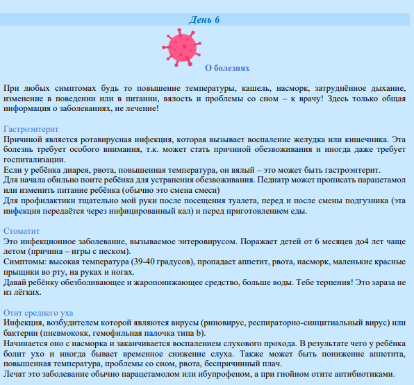 Снимок экрана (156)
