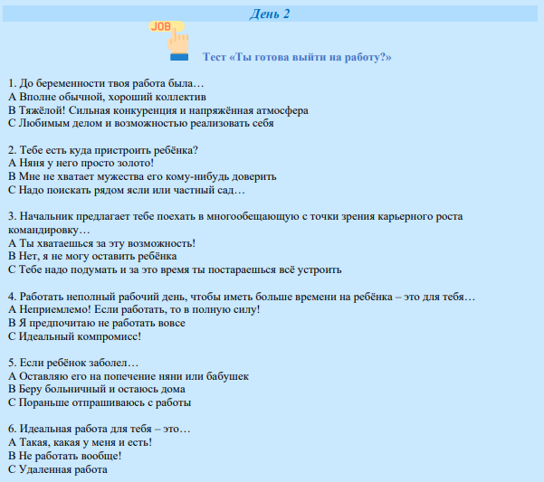 Снимок экрана (158)