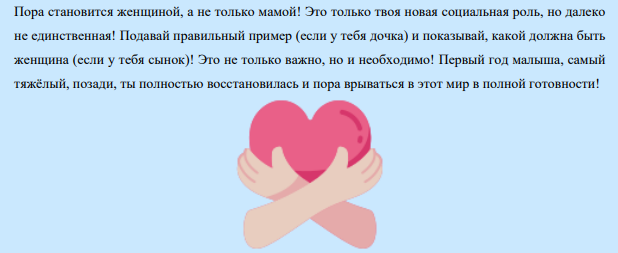 Снимок экрана (159)